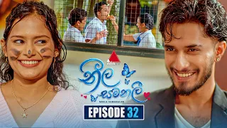 Neela Samanalee (නීල සමනලී) | Episode 32 | 07th September 2026 | Sirasa TV