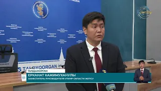 Jetisu Region Strengthens Its Position as a Leading Investment Hub in Kazakhstan
