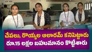 Lakkireddy College Engineering Students Build Great Innovations | MSME Project Win ₹15 Lakh || Yuva