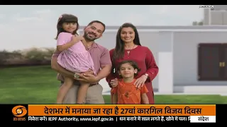 Assam में बाढ़ की स्थिति गंभीर, मरने वालों की संख्या 61 हुई और अन्य बड़ी खबरे | News@10