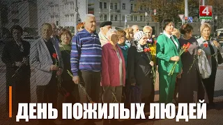 В Гомельском Доме профсоюзов в День пожилых людей чествовали 35 ветеранов профсоюзного движения