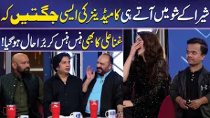 Shera ky Show mein aaty hi Jugon ki Barish | Ghana Ali | Imran Ashraf | Mazaq Raat | Dunya News