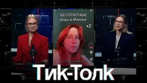 "ВСЁ НЕГЛАДКО С РОДАМИ". Женщины в TikTok оставляют отзывы о роддомах. Ответ акушера-гинеколога