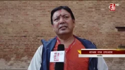 मंगलबजारमा परम्परागत गः प्याख अष्टमात्रिका नाच प्रदर्शन