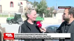 Επεισόδιο ενδοοικογενειακής βίας στον Ακροπόταμο - Εισέβαλαν με λοστούς σε σπίτι!
