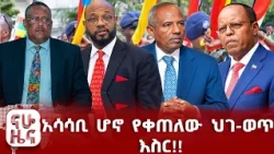 ከፍተኛ ጉዳት ያስተናገዱት የጦር አውሮፕላኖች