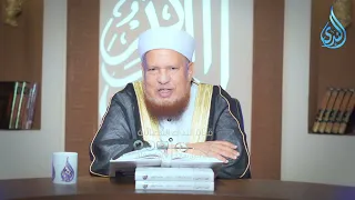 الطلاق المعلق بمشيئة الله | أهل الذكر | الشيخ أبو بكر الحنبلي 30/6/2026