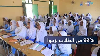 الحرب تغير شكل التعليم في السودان