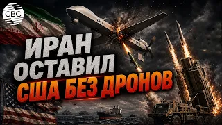 Iran downs US MQ-9s. The US is using MQ-1s again