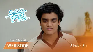 Nindu Noorella Saavasam | అనంద్ మాటలకు ఆశ్చర్యపోయిన కుటుంబం!