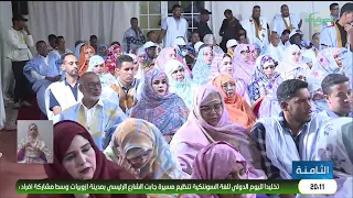 ردود رئيس الجمهورية خلال اجتماعه بأطر ووجهاء مقاطعة بنشاب