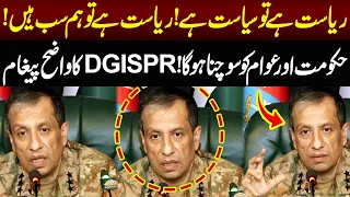 “If There Is a State, There Is Politics!” DG ISPR Ahmed Sharif Chaudhry's Clear Message | NEO News