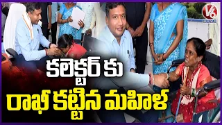 woman Ties Rakhi To Collector Rajarshi Shah For Allotting Indiramma House | Adilabad | v6 News