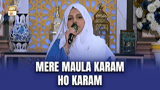 Mere Maula Karam Ho Karam - Amina Usman