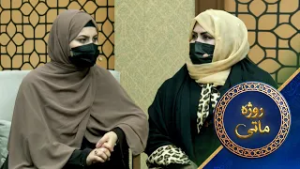 Rozha Matay With Farishta Hashemi | روژه ماتی له فرشته هاشمي سره