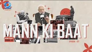 PM Narendra Modi’s 137th Edition of ‘Mann Ki Baat’  | 30 August 2026