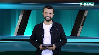 أحوال الرياضة | نذير الحمادي | 22-9-2026م