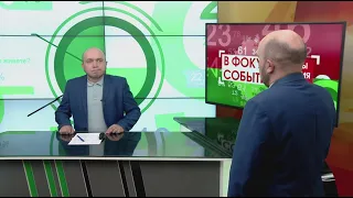 Россияне увлеклись нытингом. В фокусе событий
