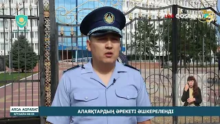 Scammers' scheme exposed