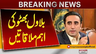 Chairman PPP Bilawal Bhutto Senior Party Leaders | Express News