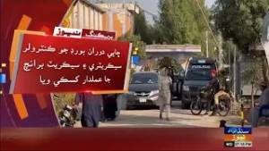 Mirpurkhas: Taleemi Board te Anti-Corruption Team jo chhapo