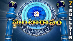 Ghantaravam 7 PM| Full Bulletin | 28th February" 2026 | ETV Andhra Pradesh | ETV Win