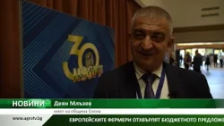 Централна емисия на Агро ТВ: Бюджетът на ОСП, зърнената търговия в Черно море и Еленският бут