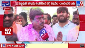 Ramchander Rao Slams Rahul Gandhi Over Controversial Remarks | TG Politics - TV9