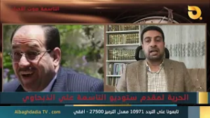 ستوديو التاسعة صوت الأحرار مع د. عبد القادر النايل | 23-2-2026