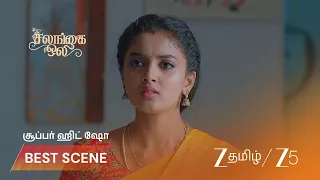 Salangai Oli | EP - 707 | Best Scene 1 | Sep 22 2026 | Zee Tamil