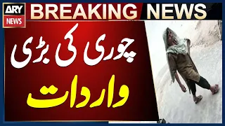 Karachi: Major theft incident in Azizabad.