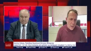 EUROSTAT: ΤΟ 19% ΤΩΝ ΕΛΛΗΝΩΝ ΔΕΝ ΜΠΟΡΕΙ ΝΑ ΘΕΡΜΑΝΕΙ ΕΠΑΡΚΩΣ ΤΑ ΣΠΙΤΙΑ ΤΟΥ