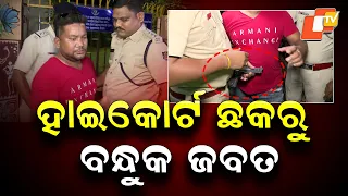 Youth Detained Near Cuttack High Court Square, Air Gun Seized