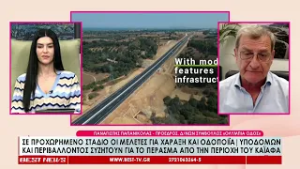 Επιτέλους ουσιαστικές κινήσεις γα το Πύργος Καλό Νερό Τσακώνα