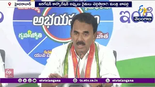 కేసీఆర్ గొప్పగా పరిపాలన చేసి ఉంటే ప్రజలు ఎందుకు ఓడించారు? | మంత్రి జూపల్లి