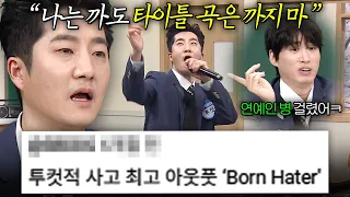 💥(NEW) Tukutz-style thinking💥 Epik High's Tukutz, whose mindset has done a 360-degree turn to mat...