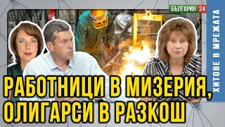 108 000 работници от трети страни за 2 г. - министърката облекчи вместо да ограничи