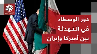 إدانة قطرية لتجدد الاعتداءات الإيرانية على الأردن والبحرين والكويت ووساطة مستمرة لخفض التصعيد