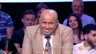 Wahch Pro Max S03 Episode 35 28-06-2026 Partie 03