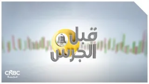 ديون الحكومة الأميركية يتحمل مسؤوليتها الشعب.. ما القصة؟