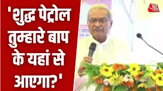 Rewa सांसद Janardan Mishra के बिगड़े बोल, बोले- 'शुद्ध Petrol तुम्हारे बाप के यहां से आएगा?'