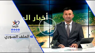 Rami Abdul Rahman - Some of those attacking the displaced people of Sere Kaniye are Iraqi and ope...
