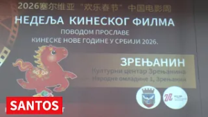 FESTIVAL KINESKOG FILMA SVEČANO OTVOREN U KULTURNOM CENTRU ZRENJANINA