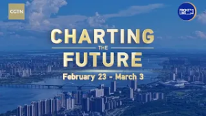 CGTN presents 'Charting the Future' series on China's 15th Five-Year Plan