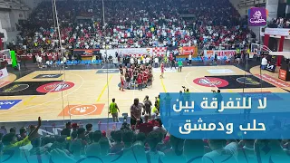 Al-Ittihad Aleppo fans send messages of love against division