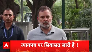 Top News: इस घंटे की बड़ी खबरें | dharmendra pradhan resign |  joshi |  rahul gandhi | amit shah