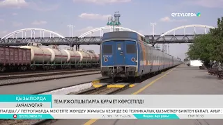 Теміржолшыларға құрмет көрсетілді