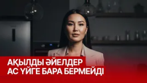 Жапон зообағындағы макака: тактильді тәуелділік 23.02.2026 | Сенім студиясы 