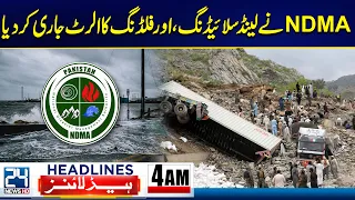 NDMA Issues Landslide and Flood Alert Across Pakistan - 4am News Headlins - 24 News HD