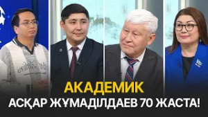 LRT жүйесіне қызметкерлерді қабылдау басталды | Бүгін.Live | 26.02.2026